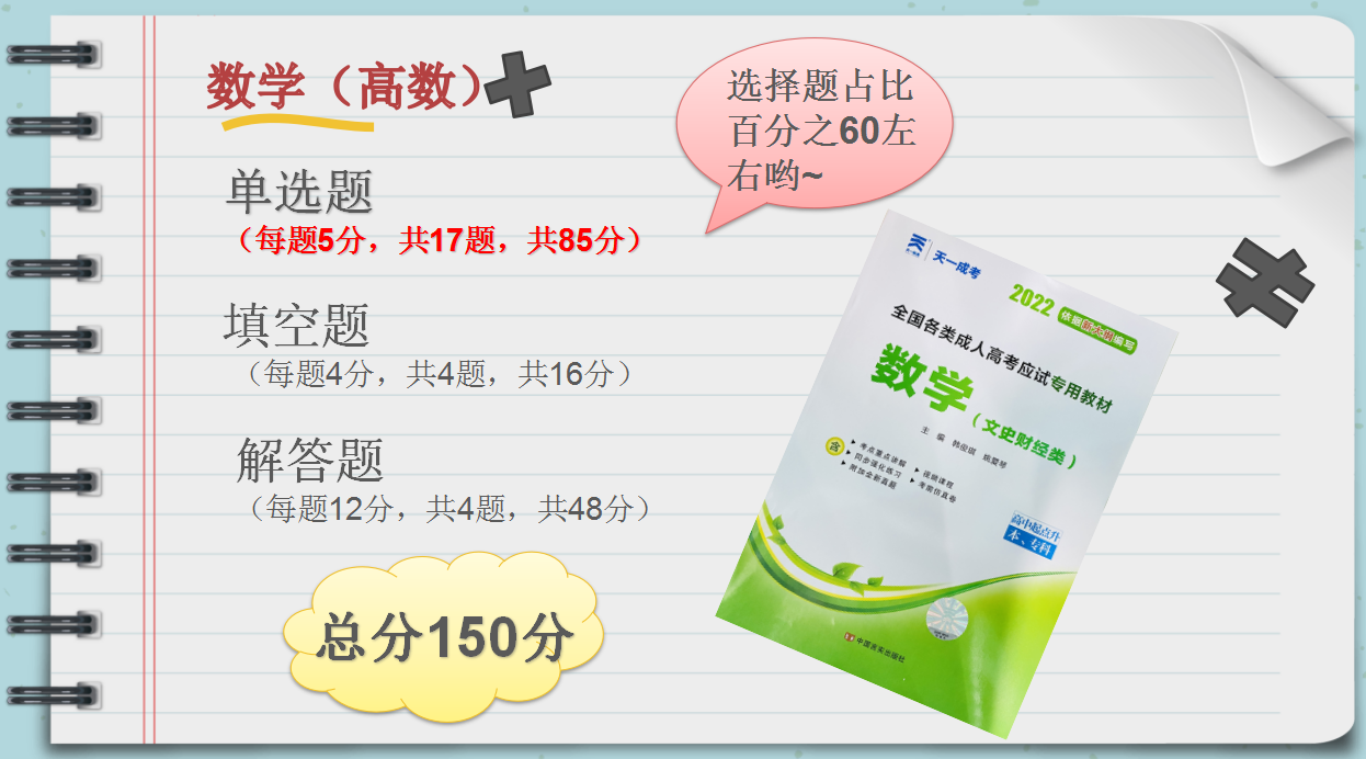 数学.png
